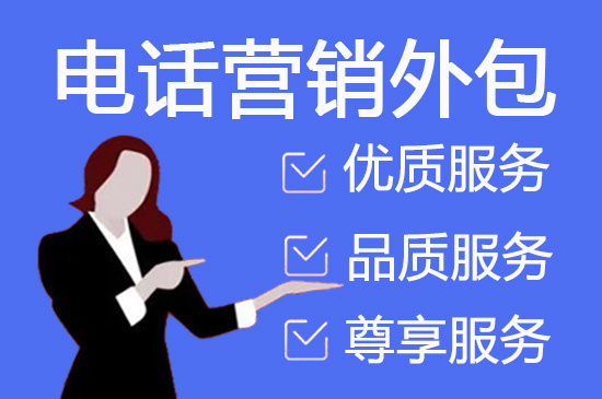 杭州直播客服外包