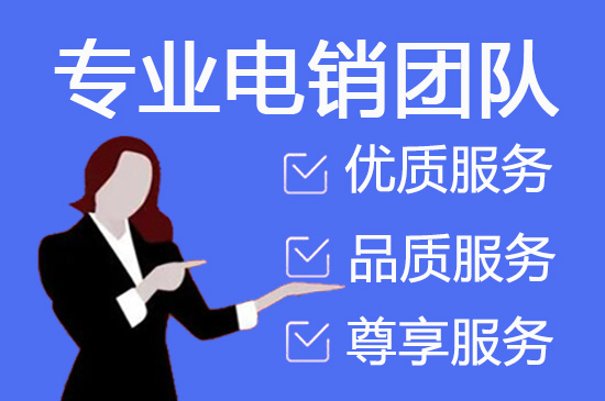 杭州拼多多客服外包