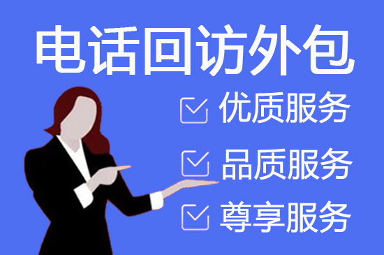 杭州天猫外包客服