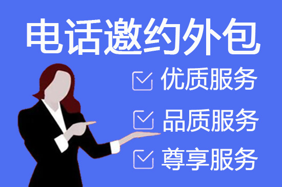 杭州在线客服外包公司