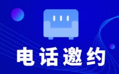 杭州客服热线外包